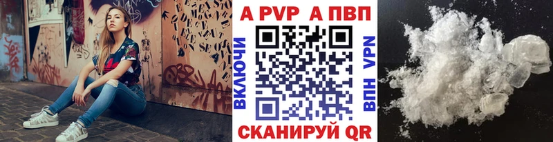 мега tor  закладка  Нефтекумск  Альфа ПВП кристаллы 