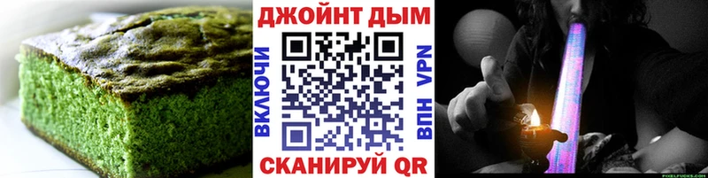 Cannafood конопля  закладка  гидра ТОР  Нефтекумск 