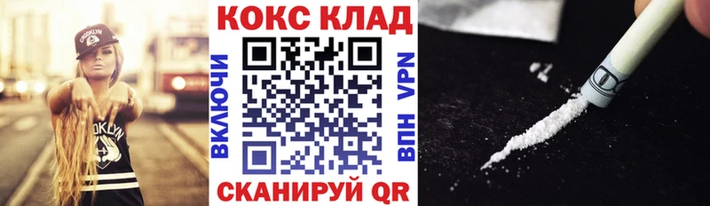 COCAIN Эквадор  где найти   Нефтекумск 