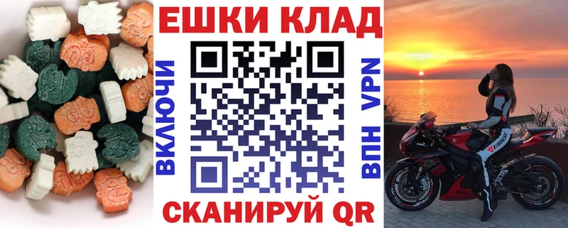 ЭКСТАЗИ XTC  Нефтекумск 