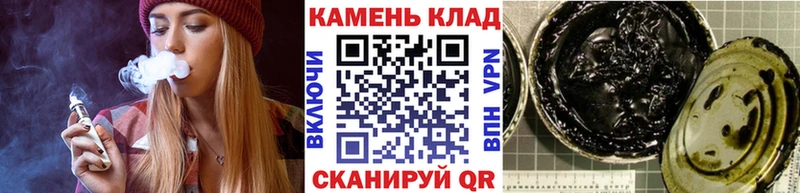ГАШИШ hashish  Нефтекумск 