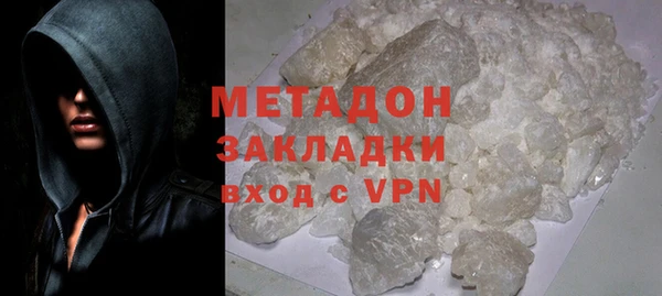 марихуана Аркадак