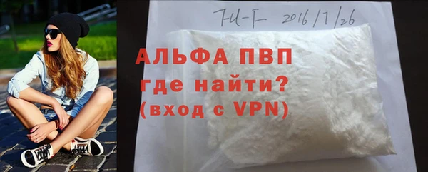 марихуана Аркадак