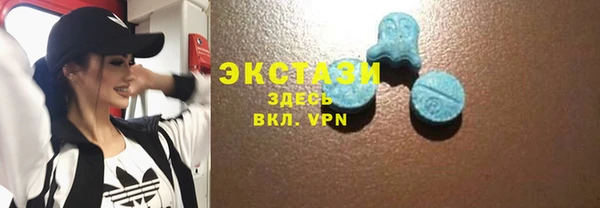 альфа пвп VHQ Армянск