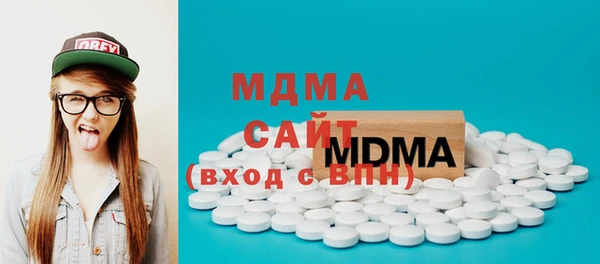 альфа пвп VHQ Армянск