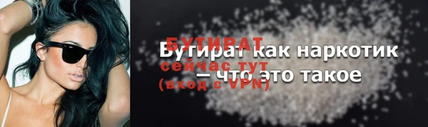 марихуана Аркадак