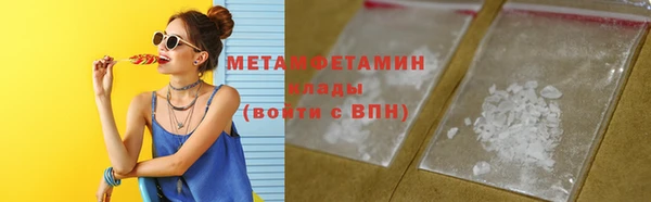 альфа пвп VHQ Армянск
