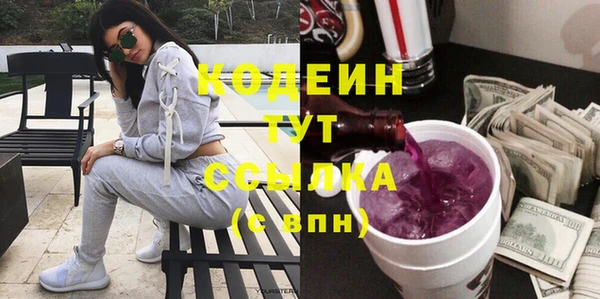 альфа пвп VHQ Армянск