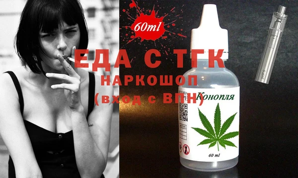 альфа пвп VHQ Армянск