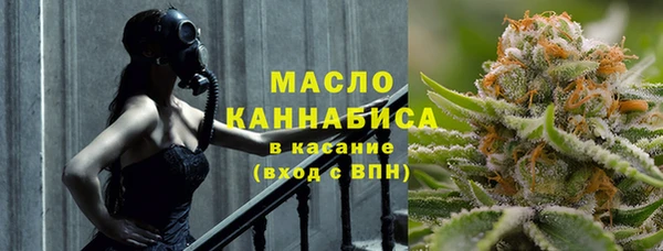 альфа пвп VHQ Армянск
