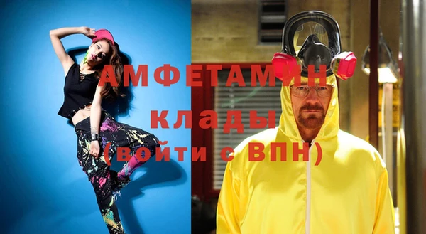 альфа пвп VHQ Армянск