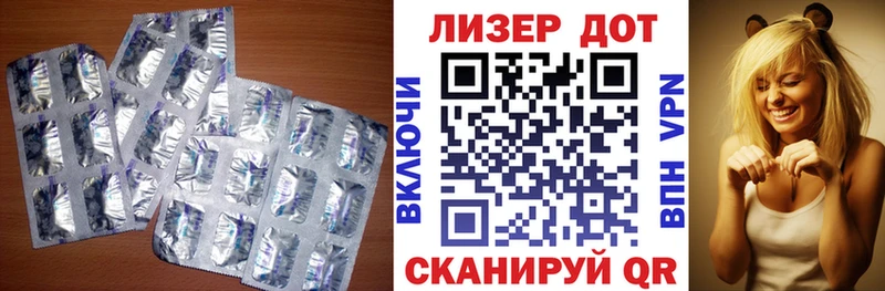 Лсд 25 экстази кислота продажа наркотиков Нефтекумск