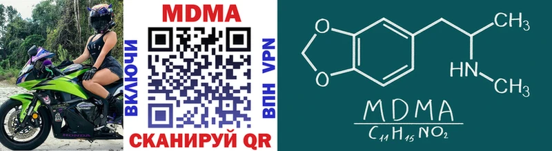 МДМА VHQ  Нефтекумск 