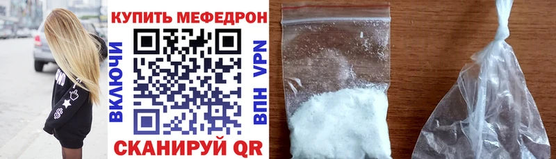 Меф 4 MMC  купить наркотик  Нефтекумск 