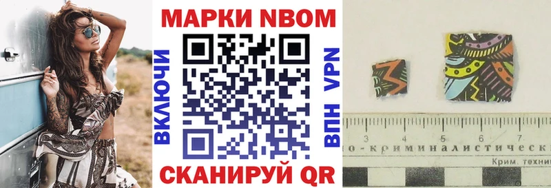 магазин    Нефтекумск  Марки NBOMe 1,5мг 