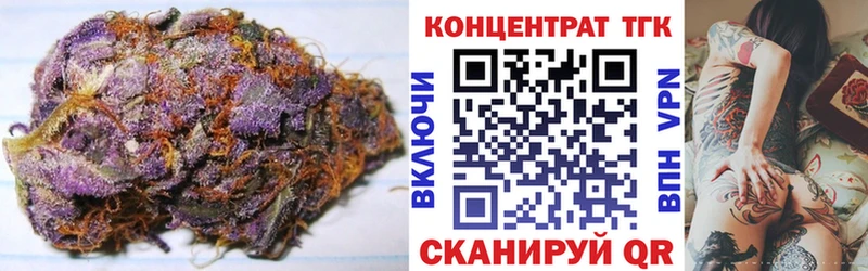 Дистиллят ТГК вейп  где купить наркоту  Нефтекумск 