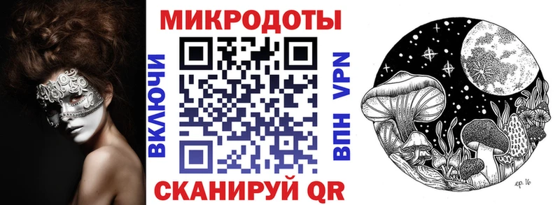 Псилоцибиновые грибы ЛСД  магазин продажи   Нефтекумск 
