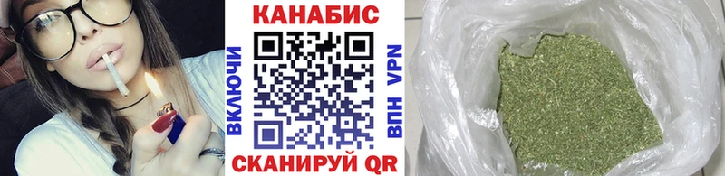 shop формула  Нефтекумск  МЕГА вход  Марихуана конопля  хочу  